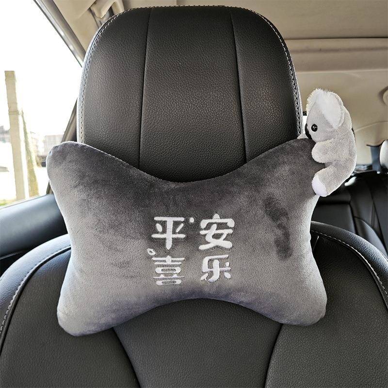 汽枕车头护颈车载内用品可爱630个枕性颈部靠枕车用四季车座椅靠