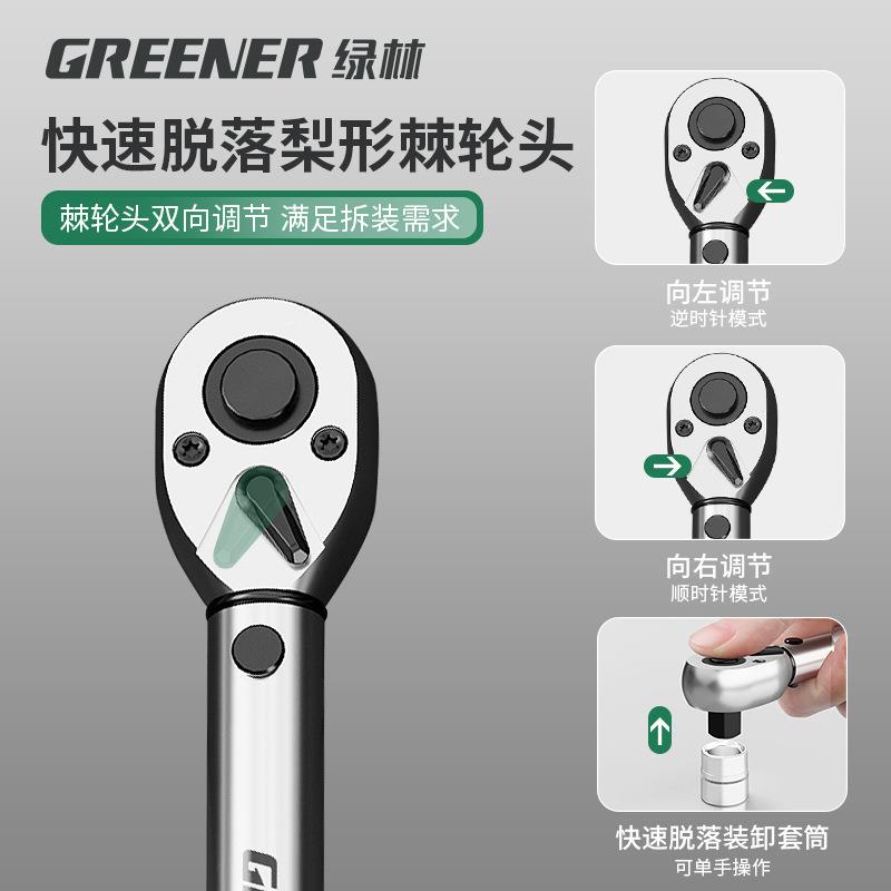 矩扭力扭矩扳手精度可调花式摩托火塞FMC公路车轮胎高公斤力套装
