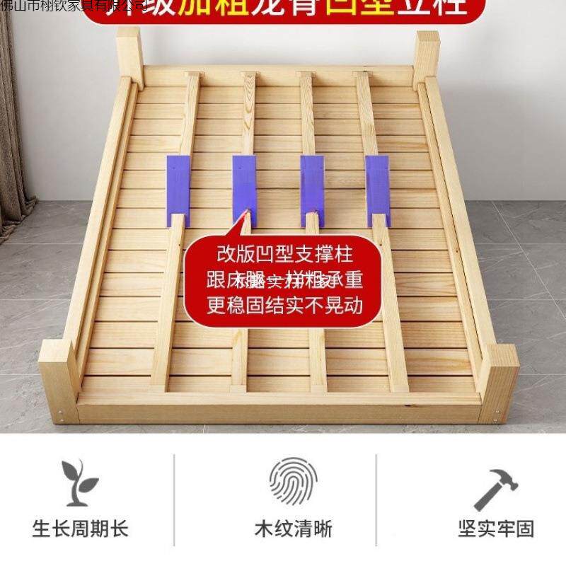 实床板无床单人床排骨架床架双人床头民宿床木CSI小户榻型1米2榻