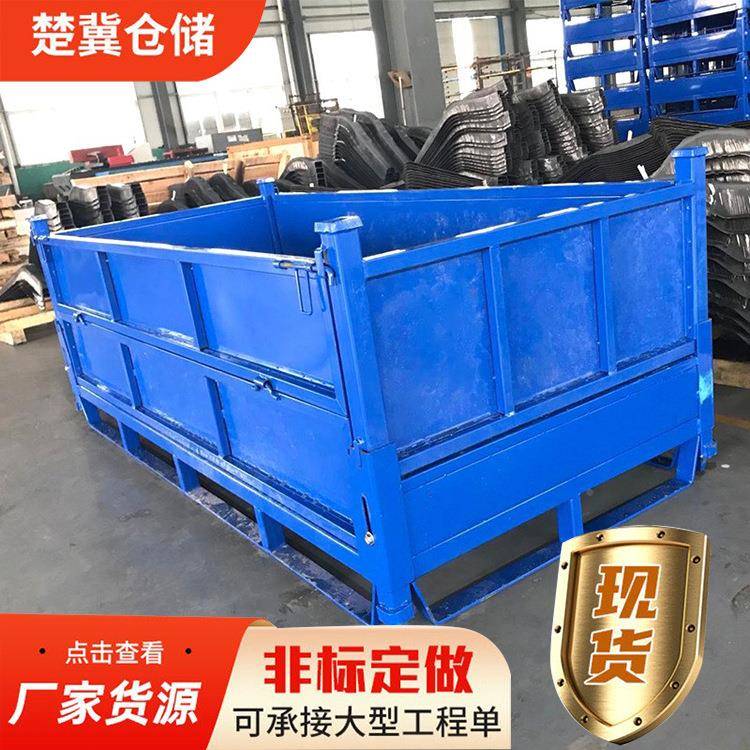 折10023叠钢板箱重金属料箱废型框运输铁箱可料堆垛物料金属式周