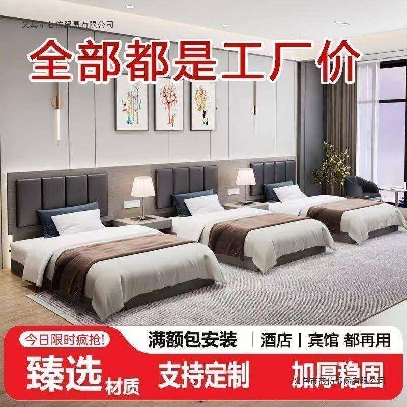 高端酒店床大标69间宾全套家标准公寓具出租馆房民宿双人床床房,商业/办公家具,成套酒店家具,淘宝优惠券,粉丝福利购,淘宝优惠卷