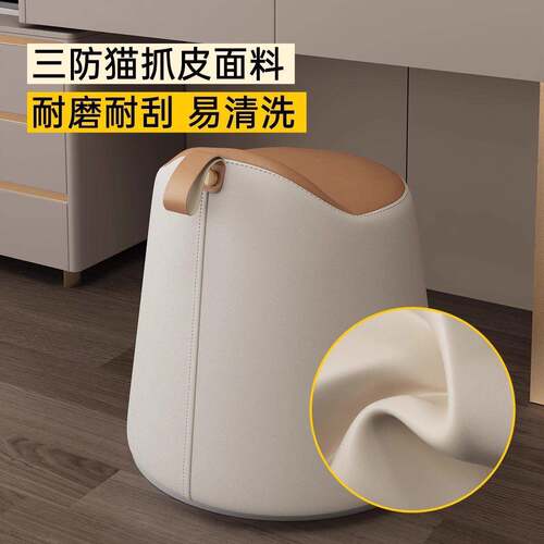 现代轻奢家用旋转化妆凳女生卧室梳妆凳简约梳妆台凳子电脑椅圆凳