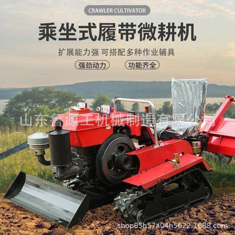 新款履带拖拉机农用旋耕机厂家旱地水田小型旋耕机开沟机微耕机