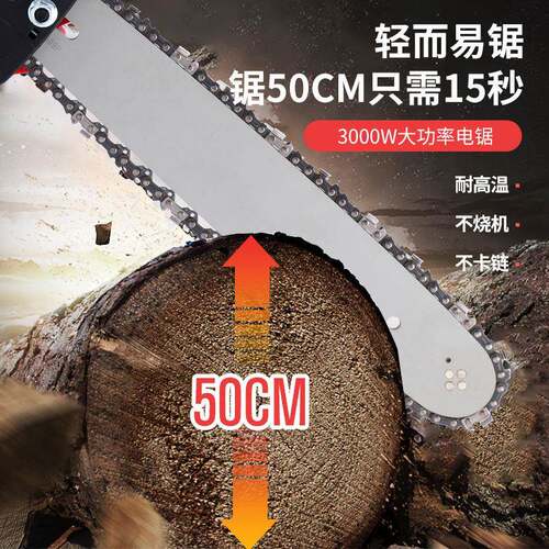 1寸无线锂6电锯修电枝剪便携背LRQ负式伐木锯园林枝工具锂剪高锯