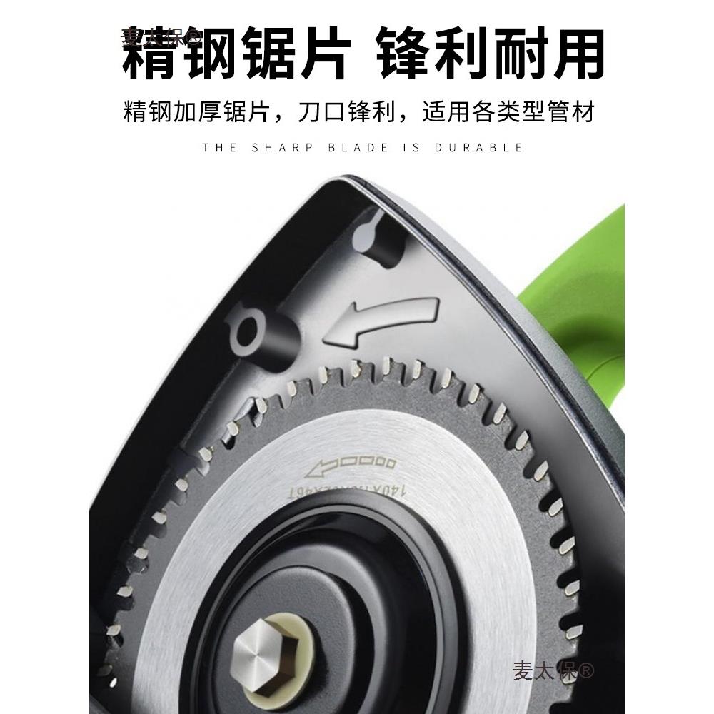 自中岛铂川电动切管机割管机不锈钢铁全管管动钢小ZOS型管道切麦