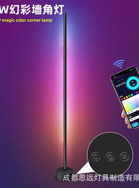工厂室新款智能AP落378地灯PGB幻彩墙角灯酒卧店室R内网红直播氛