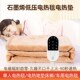 石墨烯电褥子单人电热毯加热床垫地毯远红外线敷腰肩颈椎学生宿舍