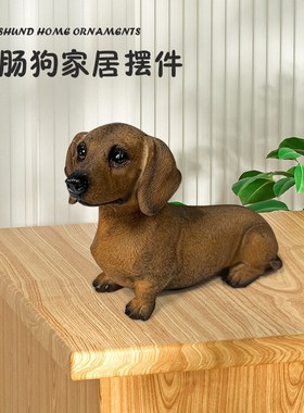 2024新款创意腊肠狗树脂工艺品制品摆件家居客厅装饰品动物装饰