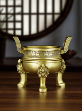 知柿青铜鼎仿古楚大鼎家居办公室摆件铜鼎装饰品乔迁开业工艺礼品