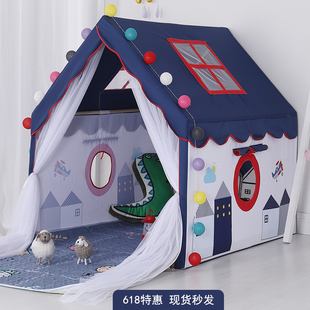 儿童帐篷游戏屋小孩玩具宝宝室内小房子公主王子城堡男孩小屋