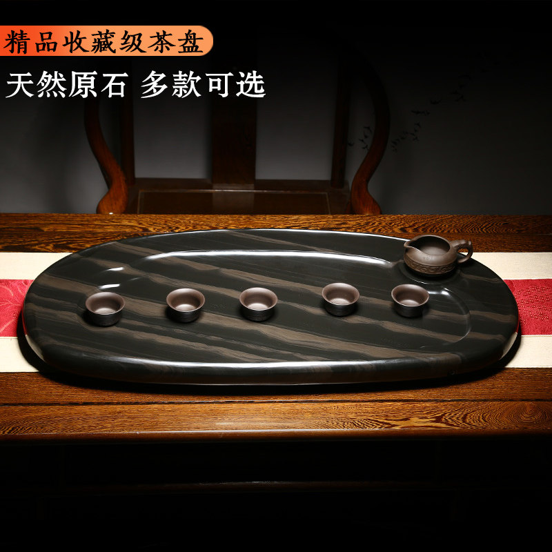 家用茶盘2021新款一体式茶具套装歙砚玉带原石砚台大号石头茶盘椭
