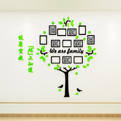 医院文化墙设计健康宣教树二维码科室走廊背景墙装饰前台布置墙贴