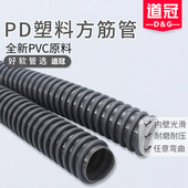 PVC吸尘管灰色塑筋管 PD吸尘管 PD塑筋骨管 PVC方筋管PVC灰骨管