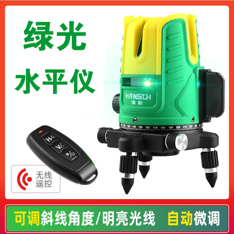 汉斯水平仪绿光高精度强光2线3线5线室内外投线仪激光水准贴砖仪