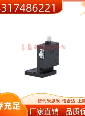 替EJL06-25 EJL06-40 EJL06-60燕尾槽式手动位移台 Z轴滑台