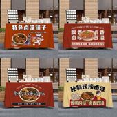 卤味熟食美味小吃摆摊宣传桌布桌布小吃夜市集市地摊布挂布广告布