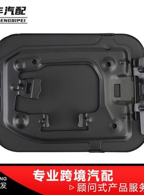 77350-08020适用于ToyotaSienna11-19油箱加油口盖门盖外盖