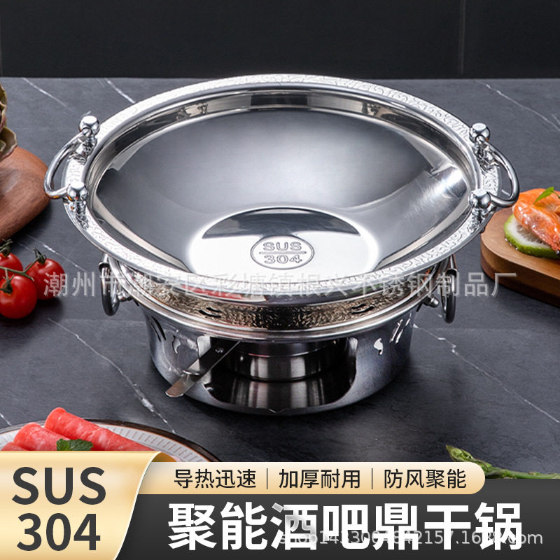 干锅固体酒精炉小火锅商用家用干锅锅具高档小锅仔锅灯炉子户外