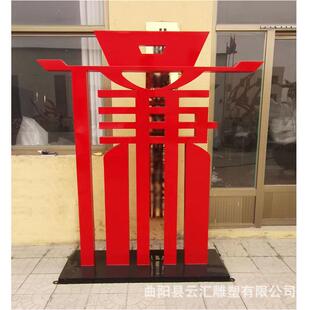 玻璃钢反腐倡廉拳头法制文化廉字雕塑户外庭院广场公园绿地摆件