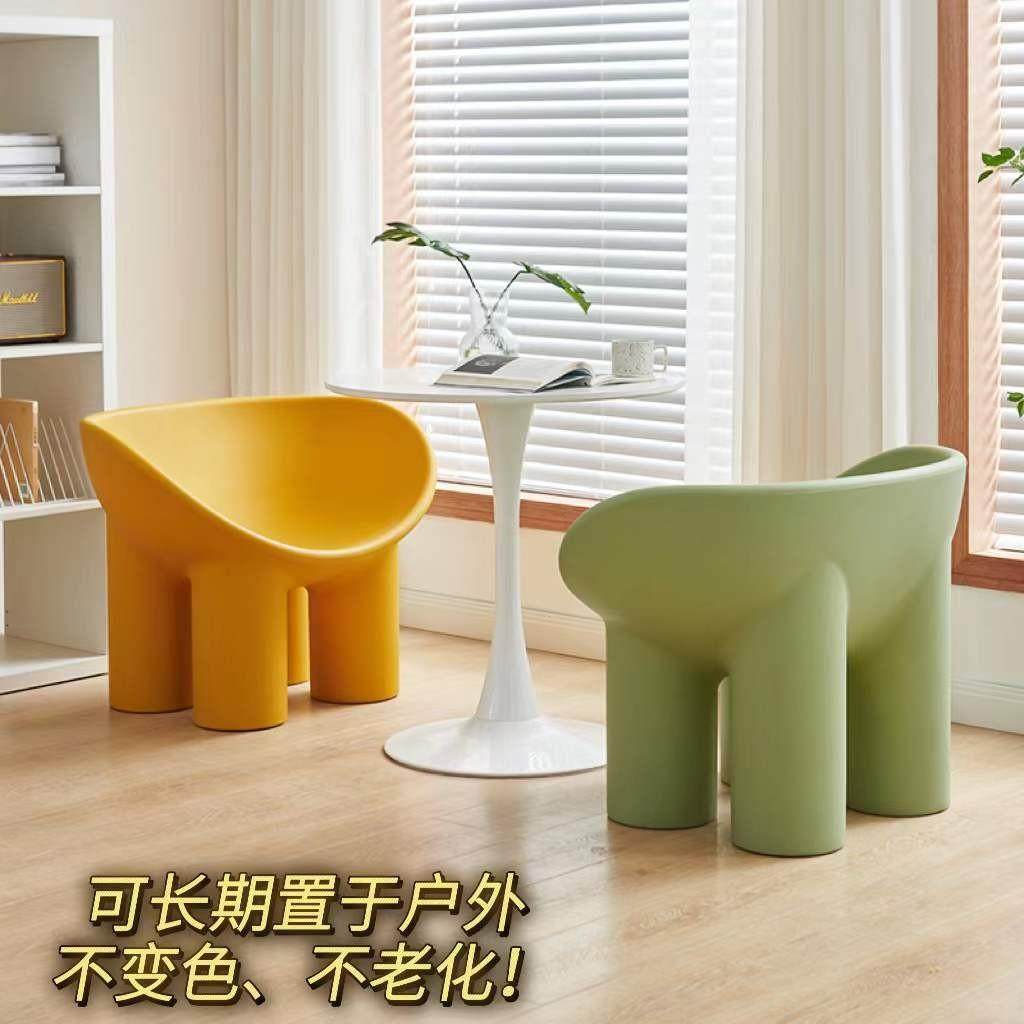北欧创意设计师户外休闲沙发凳子现代简约轻奢网红阳台大象腿椅子,农用物资,其他肥料,淘宝优惠券,粉丝福利购,淘宝优惠卷