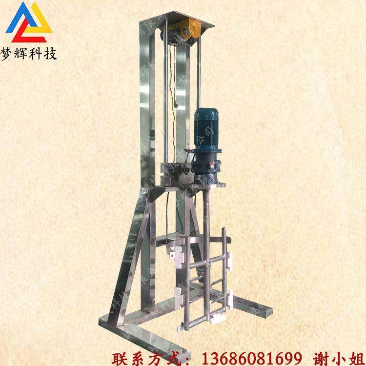 供应5.5kw电动分散机油漆涂料化工搅拌机全不锈钢液体搅拌混合机,农用物资,其他肥料,淘宝优惠券,粉丝福利购,淘宝优惠卷