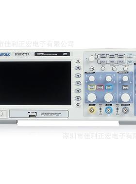 青岛汉泰DSO5072P数字存储示波器70MHz1GSa/s采样率示波器