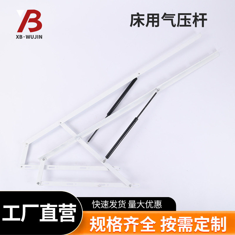 液压支撑杆床用气压杆榻榻米床板架缓冲举升器家用双人油压气撑杆