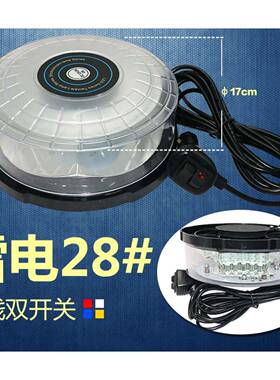 汽车吸顶爆闪灯开道灯24LED大功率雷电警示灯工程灯