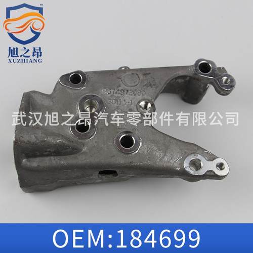 适用标致307308408雪铁龙世嘉凯旋下悬挂发动机叉形支架右1846.99