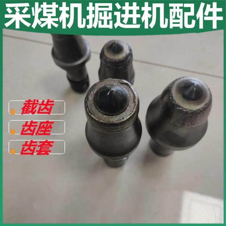 煤矿用带合金豆U135截齿加大盘u135-25截齿采煤机镐齿,农用物资,其他肥料,淘宝优惠券,粉丝福利购,淘宝优惠卷