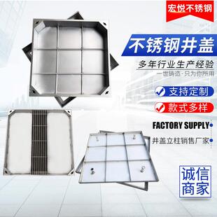 方形不锈钢井盖304雨水篦子沙井盖线性排水沟装饰304盖板排水槽
