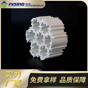 方兴现货供应轻瓷环填料六棱环轻瓷填料215*100mm脱苯塔轻瓷