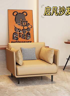 法式单人沙发椅北欧休闲意式客厅现代简约橘色橙色老虎椅单椅躺椅