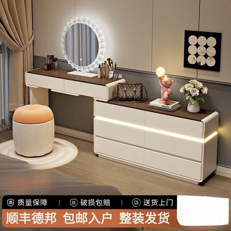 2025新款梳妆台卧室现代简约奶油风轻奢实木化妆桌斗柜一体感,纺织面料/辅料/配套,纺织机械配件,淘宝优惠券,粉丝福利购,淘宝优惠卷