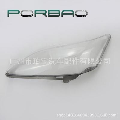 PC灯罩前大灯罩适用于ES350大灯罩凌志ES350灯面06/07/08/09/10