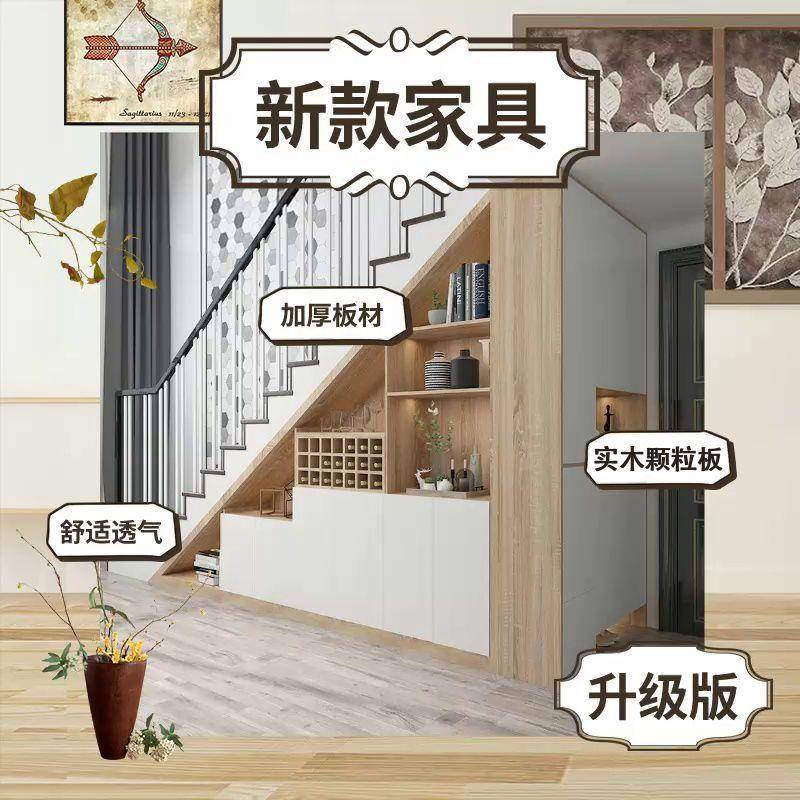 楼梯柜楼梯下储物柜阁楼柜斜角柜收纳柜展示柜置物架窄柜自由组合