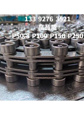 加重型地轨线链条双侧滚轮输送链条C212AL高强度节距150P250P50.8