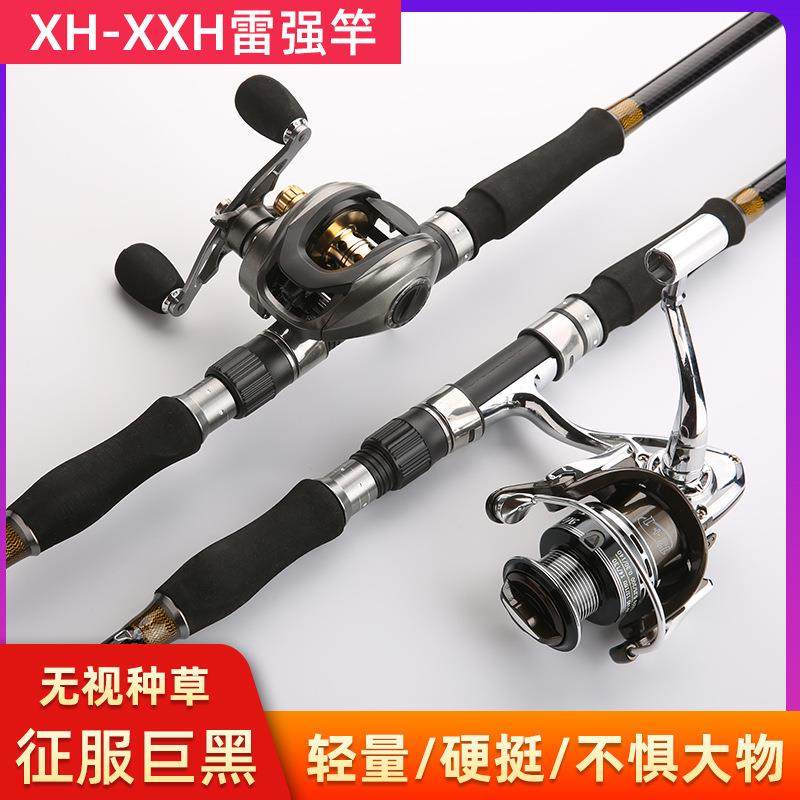 XXH雷强杆枪柄打黑碳素雷霆杆超硬调直柄雷强路亚竿雷强