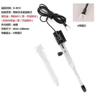 现货！上海雷磁217型双盐桥参比电极/甘汞电极