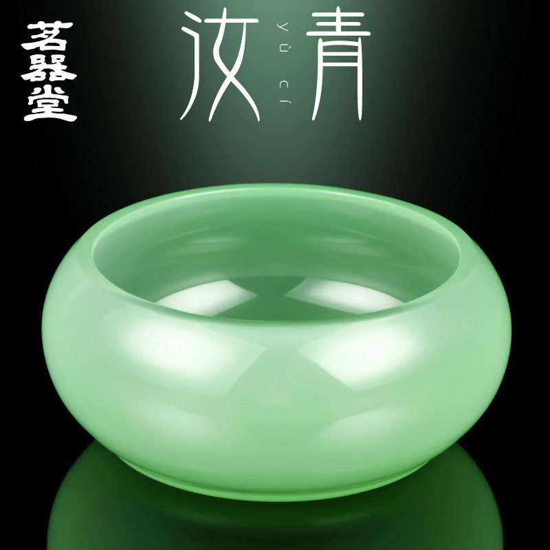 厂家直销汝青玉瓷茶洗家用笔洗水盂收纳碗建水功夫琉璃茶具配件