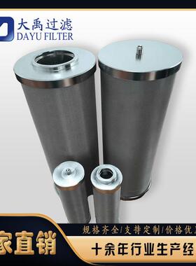 干气密封器滤芯55*151替代INR-S-00085-BAS-GF2-F不锈钢滤芯