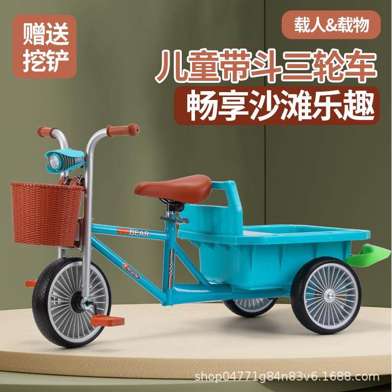 儿童三轮车带后斗大号车厢-岁男女宝宝脚踏车怀旧双人童车玩具.！