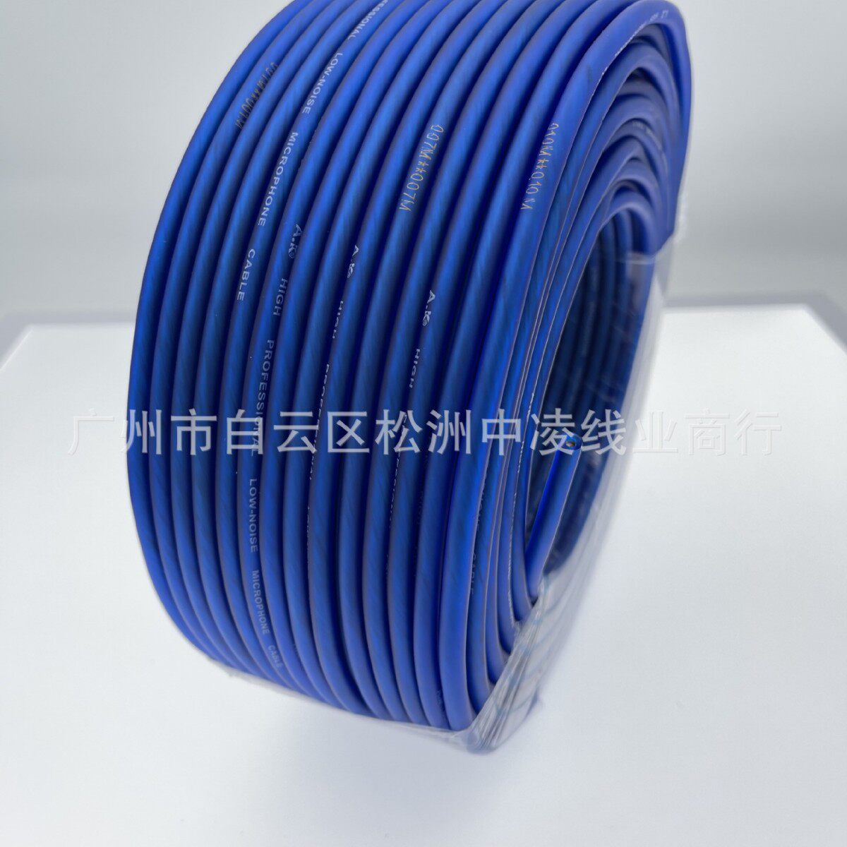 96P绕包话筒线2芯带屏蔽音频线卡侬线咪线吉他线调音台灯光线