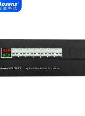 奥盛机柜配电单元PDU4U配电箱交流2P空开电流电压表单路