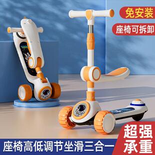 折叠太空儿童滑板车1-14岁宝宝踏行可折叠闪光单脚三轮踏板车