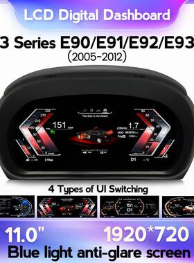 适用于宝马E90BMWE91/E922005-2012原车无屏CCC/CIC改装液晶仪
