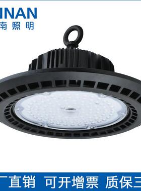 UFO飞碟灯LED100W150W200W工矿灯highbaylight厂房仓库天井天棚灯