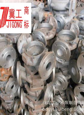 IS清水离心泵全套配件ISW.ISG卧式立式管道泵全套配件直销