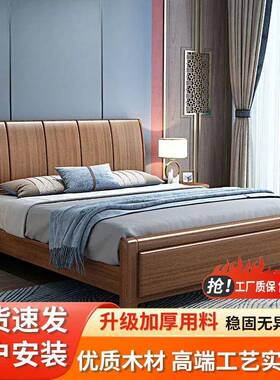 fLE新中式胡桃木实木床1.8米双人2x2.2米大床1.5储物气压高箱床1.