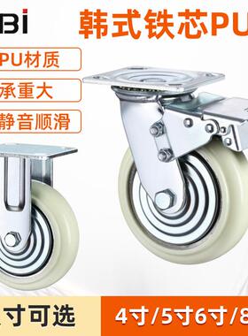 脚轮白色万向轮红色韩式定向轮重型聚氨脂脚轮PU刹车轮